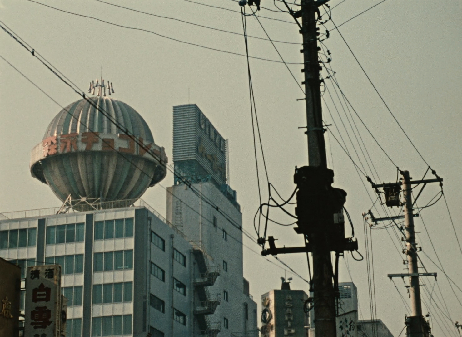 An Autumn Afternoon - Sanma no Aji - Yasujiro Ozu - spinning globe