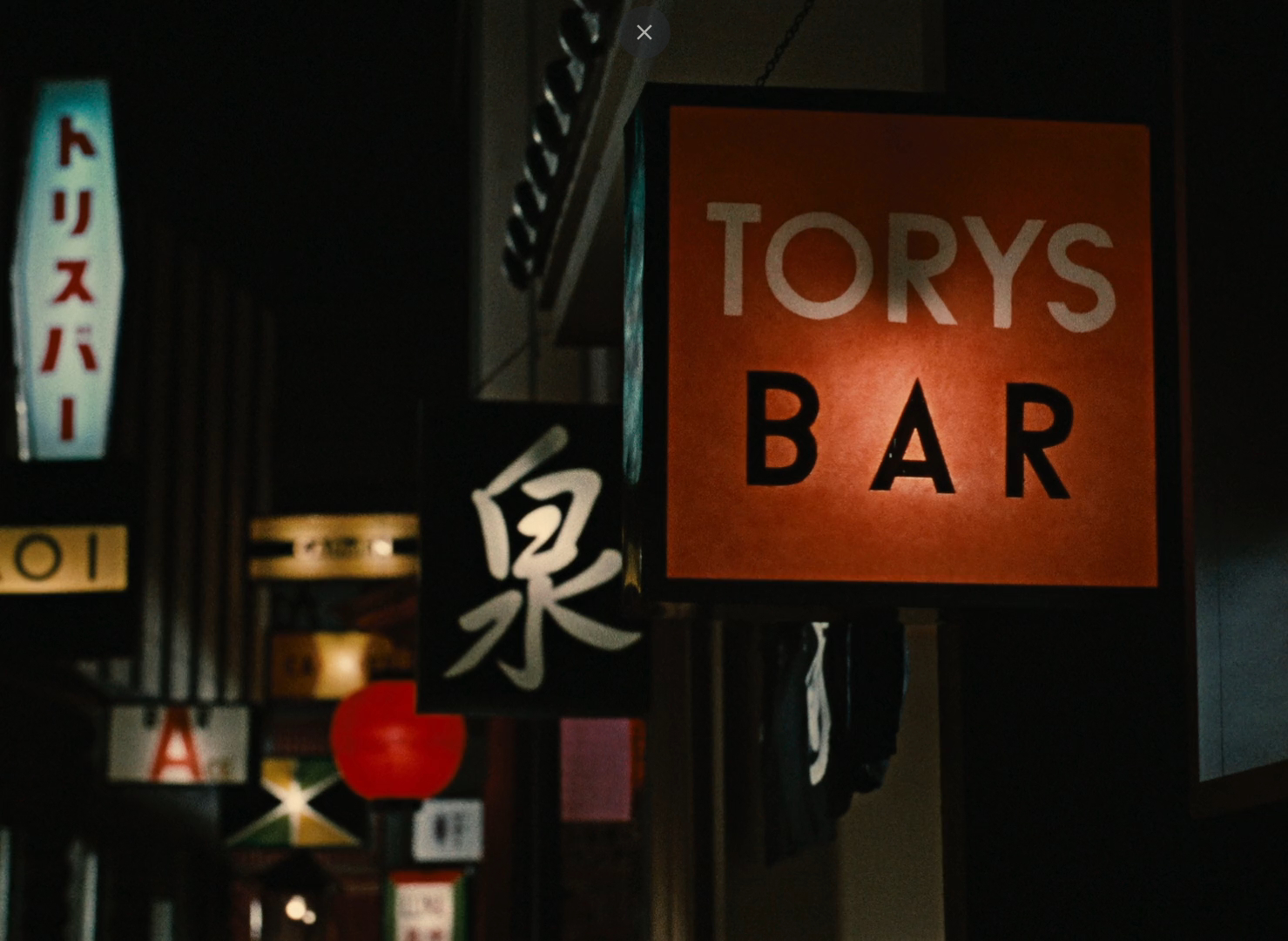 An Autumn Afternoon - Sanma no Aji - Yasujiro Ozu - colorful signs