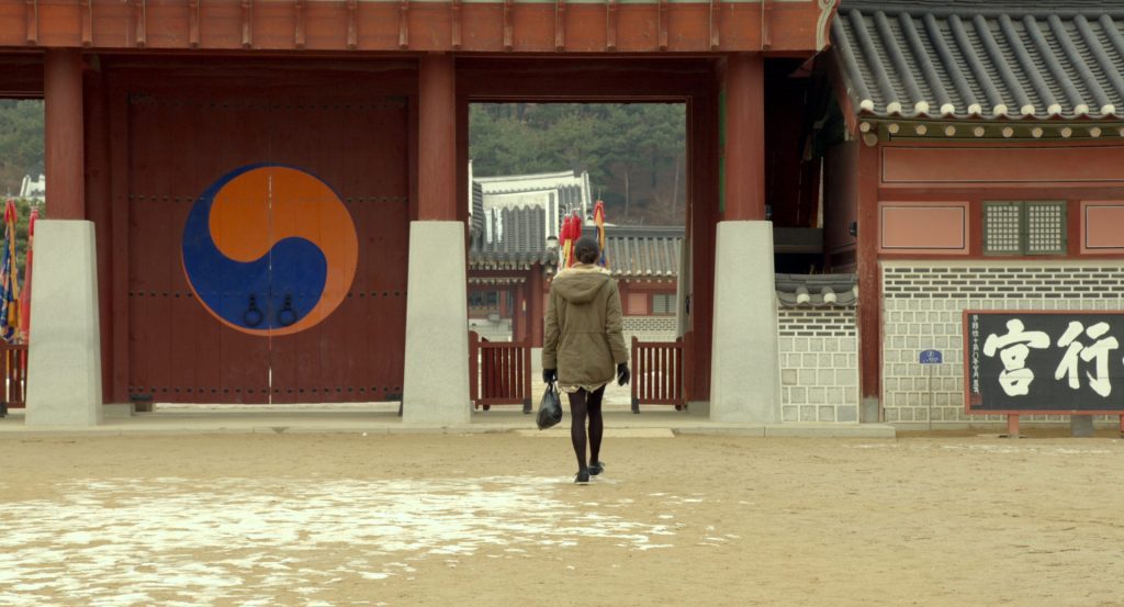 Right Now, Wrong Then - Hong Sang-soo - Kim Min-hee - Yoon Hee-jeong - Taegeuk - palace gate - opening shot