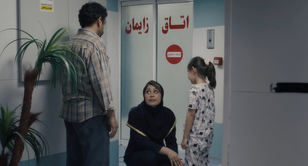 It Was Just an Accident - Yek tasadef sadeh - Jafar Panahi - Vahid Mobasseri - Elmira Ziai Sigaroudi - Delnaz Najafi - nurse - Nilufar - hospital
